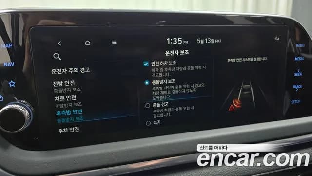 2023 Hyundai Sonata (DN8) 2.0 LPG(rental car) Sold VIN KMHL341DBPA310253 – rear exterior 2023 Hyundai Sonata (DN8) 2.0 LPG(rental car) Sold VIN KMHL341DBPA310253 – rear exterior
