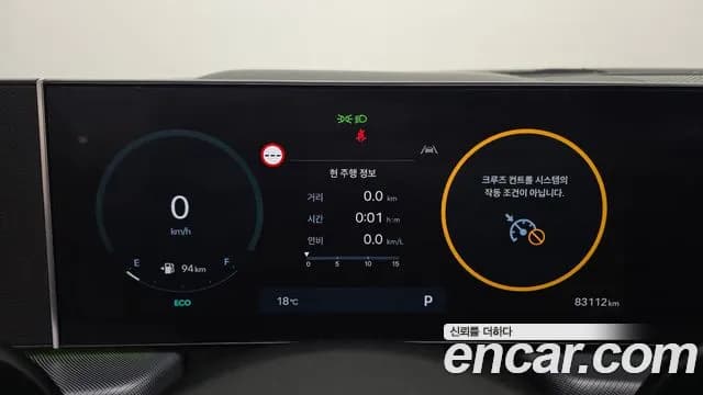 2024 Hyundai Sonata The Edge (DN8) 2.0 LPG(Rent) Sold VIN KMHL341DBRA333193 – undercarriage 2024 Hyundai Sonata The Edge (DN8) 2.0 LPG(Rent) Sold VIN KMHL341DBRA333193 – undercarriage