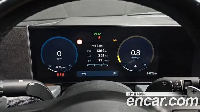 2024 Hyundai Sonata The Edge (DN8) 2.0 LPG(Rent) Sold VIN KMHL341DBRA333362 – interior seats 2024 Hyundai Sonata The Edge (DN8) 2.0 LPG(Rent) Sold VIN KMHL341DBRA333362 – interior seats