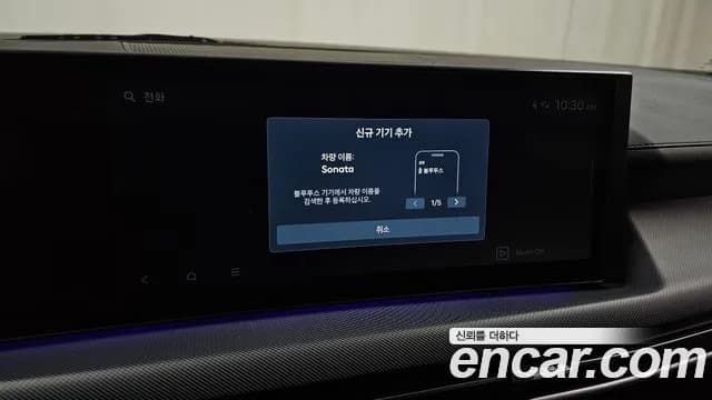 2024 Hyundai Sonata The Edge (DN8) 2.0 LPG Sold VIN KMHL341DBRA411358 – photo 31 2024 Hyundai Sonata The Edge (DN8) 2.0 LPG Sold VIN KMHL341DBRA411358 – photo 31