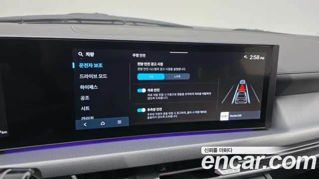 2024 Hyundai Sonata The Edge (DN8) 2.0 LPG(Rent) Sold VIN KMHL341DBRA421809 – dashboard 2024 Hyundai Sonata The Edge (DN8) 2.0 LPG(Rent) Sold VIN KMHL341DBRA421809 – dashboard