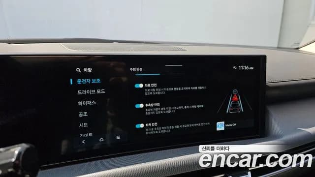 2024 Hyundai Sonata The Edge (DN8) 2.0 LPG(Rent) Sold VIN KMHL341DBRA441489 – engine bay 2024 Hyundai Sonata The Edge (DN8) 2.0 LPG(Rent) Sold VIN KMHL341DBRA441489 – engine bay
