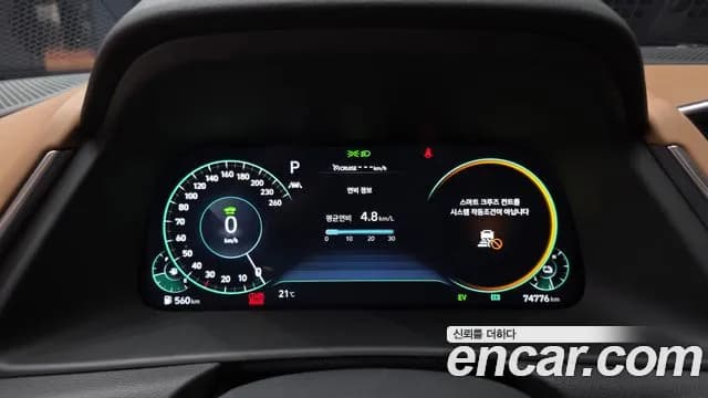 2021 Hyundai Sonata Hybrid (DN8) Inspiration Sold VIN KMHL341JBMA021247 – photo 28 2021 Hyundai Sonata Hybrid (DN8) Inspiration Sold VIN KMHL341JBMA021247 – photo 28