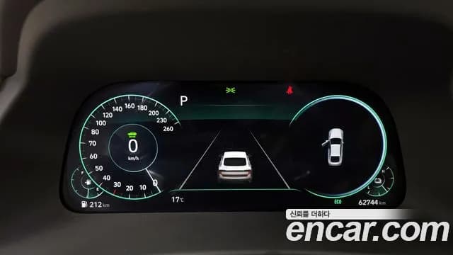 2021 Hyundai Sonata Hybrid (DN8) Inspiration Sold VIN KMHL341JBMA027023 – photo 19 2021 Hyundai Sonata Hybrid (DN8) Inspiration Sold VIN KMHL341JBMA027023 – photo 19