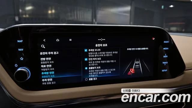 2021 Hyundai Sonata Hybrid (DN8) Inspiration Sold VIN KMHL341JBMA032024 – exterior detail 2021 Hyundai Sonata Hybrid (DN8) Inspiration Sold VIN KMHL341JBMA032024 – exterior detail