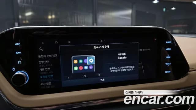 2021 Hyundai Sonata Hybrid (DN8) Inspiration Sold VIN KMHL341JBMA032024 – photo 13 2021 Hyundai Sonata Hybrid (DN8) Inspiration Sold VIN KMHL341JBMA032024 – photo 13