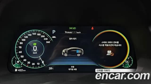 2022 Hyundai Sonata Hybrid (DN8) Inspiration Sold VIN KMHL341JBNA040130 – photo 14 2022 Hyundai Sonata Hybrid (DN8) Inspiration Sold VIN KMHL341JBNA040130 – photo 14