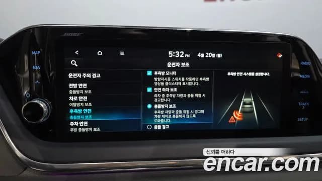2022 Hyundai Sonata Hybrid (DN8) Inspiration Sold VIN KMHL341JBNA044785 – photo 24 2022 Hyundai Sonata Hybrid (DN8) Inspiration Sold VIN KMHL341JBNA044785 – photo 24