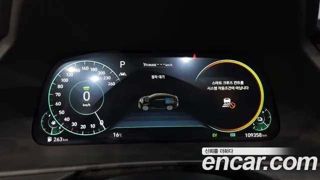 2022 Hyundai Sonata Hybrid (DN8) Inspiration Sold VIN KMHL341JBNA044785 – photo 29 2022 Hyundai Sonata Hybrid (DN8) Inspiration Sold VIN KMHL341JBNA044785 – photo 29