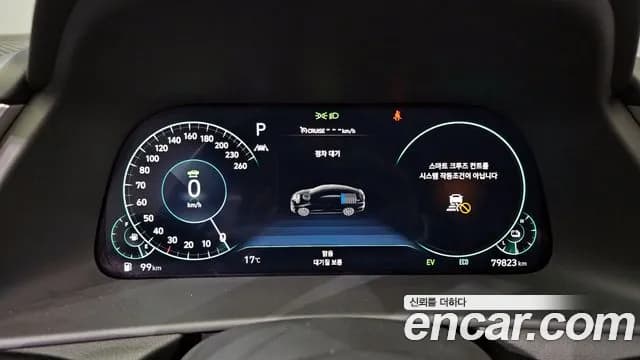 2022 Hyundai Sonata Hybrid (DN8) Inspiration Sold VIN KMHL341JBNA049504 – exterior detail 2022 Hyundai Sonata Hybrid (DN8) Inspiration Sold VIN KMHL341JBNA049504 – exterior detail