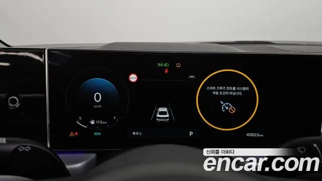2024 Hyundai Sonata The Edge (DN8) 2.0 LPG(Rent) Sold VIN KMHL441DBRA369447 – trunk area 2024 Hyundai Sonata The Edge (DN8) 2.0 LPG(Rent) Sold VIN KMHL441DBRA369447 – trunk area
