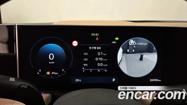 2024 Hyundai Sonata The Edge (DN8) 2.0 LPG Sold VIN KMHL541DBRA369667 – photo 21 2024 Hyundai Sonata The Edge (DN8) 2.0 LPG Sold VIN KMHL541DBRA369667 – photo 21