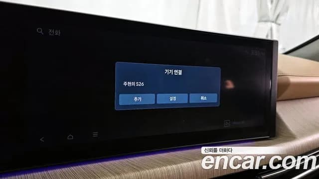 2024 Hyundai Sonata The Edge (DN8) 2.0 LPG Sold VIN KMHL541DBRA369667 – photo 28 2024 Hyundai Sonata The Edge (DN8) 2.0 LPG Sold VIN KMHL541DBRA369667 – photo 28