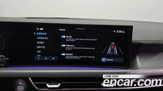 2024 Hyundai Sonata The Edge (DN8) 2.0 LPG Sold VIN KMHL541DBRA441850 – photo 30 2024 Hyundai Sonata The Edge (DN8) 2.0 LPG Sold VIN KMHL541DBRA441850 – photo 30