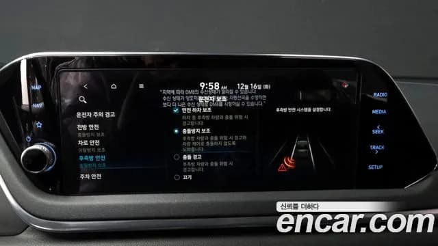 2020 Hyundai Sonata (DN8) 1.6 Turbo Sold VIN KMHL6412BLA077103 – rear exterior 2020 Hyundai Sonata (DN8) 1.6 Turbo Sold VIN KMHL6412BLA077103 – rear exterior