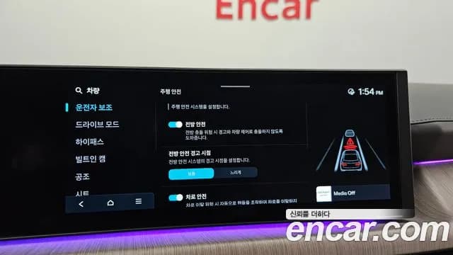 2024 Hyundai Sonata The Edge (DN8) 1.6 Turbo Sold VIN KMHL6412BRA371727 – dashboard 2024 Hyundai Sonata The Edge (DN8) 1.6 Turbo Sold VIN KMHL6412BRA371727 – dashboard