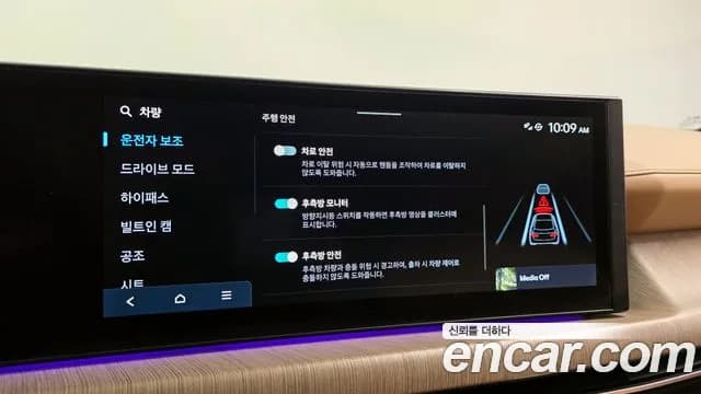 2024 Hyundai Sonata The Edge (DN8) 1.6 Turbo Sold VIN KMHL6412BRA375273 – photo 31 2024 Hyundai Sonata The Edge (DN8) 1.6 Turbo Sold VIN KMHL6412BRA375273 – photo 31