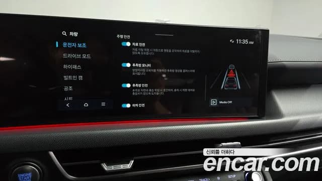 2024 Hyundai Sonata The Edge (DN8) 1.6 Turbo Sold VIN KMHL6412BRA448301 – trunk area 2024 Hyundai Sonata The Edge (DN8) 1.6 Turbo Sold VIN KMHL6412BRA448301 – trunk area
