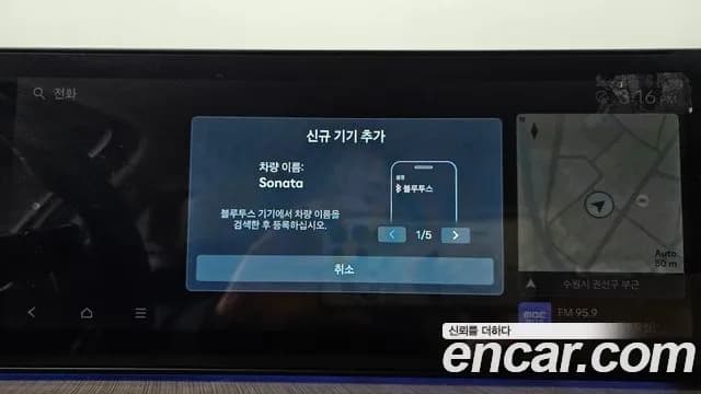 2025 Hyundai Sonata The Edge (DN8) 1.6 Turbo Sold VIN KMHL6412BSA532008 – photo 37 2025 Hyundai Sonata The Edge (DN8) 1.6 Turbo Sold VIN KMHL6412BSA532008 – photo 37