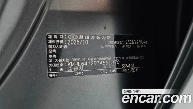 2026 Hyundai Sonata The Edge (DN8) 1.6 Turbo Sold VIN KMHL6412BTA551370 – photo 38 2026 Hyundai Sonata The Edge (DN8) 1.6 Turbo Sold VIN KMHL6412BTA551370 – photo 38