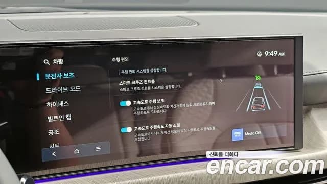 2026 Hyundai Sonata The Edge (DN8) 1.6 Turbo Sold VIN KMHL6412BTA573332 – front exterior 2026 Hyundai Sonata The Edge (DN8) 1.6 Turbo Sold VIN KMHL6412BTA573332 – front exterior