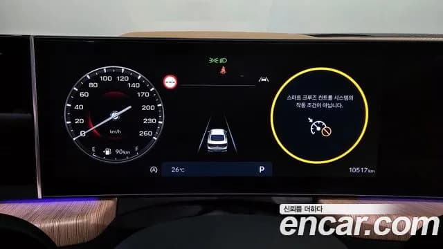 2024 Hyundai Sonata The Edge (DN8) 2.0 Sold VIN KMHL641EBRA396489 – interior seats 2024 Hyundai Sonata The Edge (DN8) 2.0 Sold VIN KMHL641EBRA396489 – interior seats