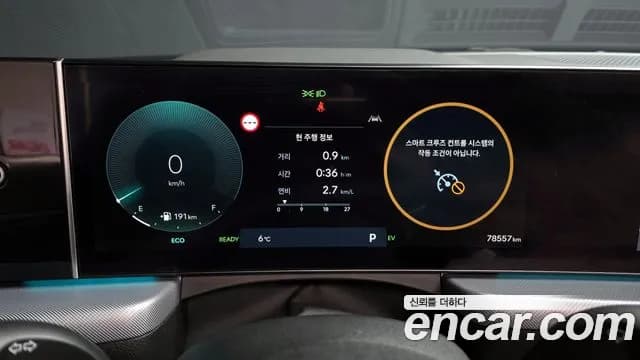 2024 Hyundai Sonata The Edge Hybrid (DN8) Inspiration Sold VIN KMHL641JBRA071922 – photo 15 2024 Hyundai Sonata The Edge Hybrid (DN8) Inspiration Sold VIN KMHL641JBRA071922 – photo 15