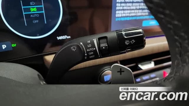 2024 Hyundai Sonata The Edge Hybrid (DN8) Inspiration Sold VIN KMHL641JBRA084941 – photo 25 2024 Hyundai Sonata The Edge Hybrid (DN8) Inspiration Sold VIN KMHL641JBRA084941 – photo 25