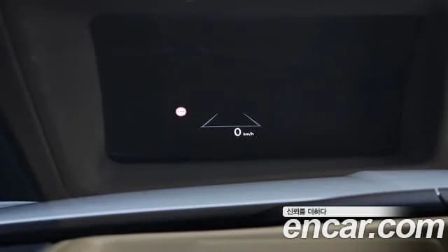 2024 Hyundai Sonata The Edge Hybrid (DN8) Inspiration Sold VIN KMHL641JBRA095501 – photo 12 2024 Hyundai Sonata The Edge Hybrid (DN8) Inspiration Sold VIN KMHL641JBRA095501 – photo 12
