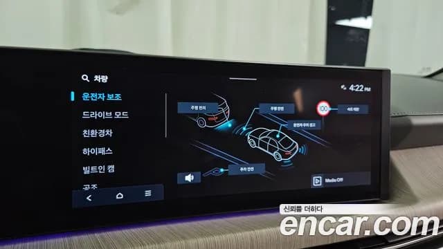 2024 Hyundai Sonata The Edge Hybrid (DN8) Inspiration Sold VIN KMHL641JBRA095626 – photo 19 2024 Hyundai Sonata The Edge Hybrid (DN8) Inspiration Sold VIN KMHL641JBRA095626 – photo 19