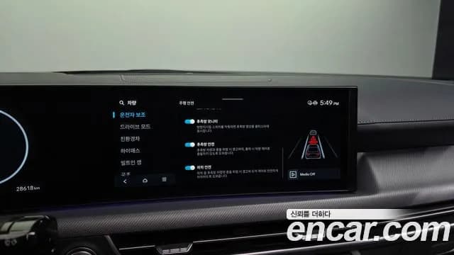 2024 Hyundai Sonata The Edge Hybrid (DN8) Inspiration Sold VIN KMHL641JBRA112188 – dashboard 2024 Hyundai Sonata The Edge Hybrid (DN8) Inspiration Sold VIN KMHL641JBRA112188 – dashboard