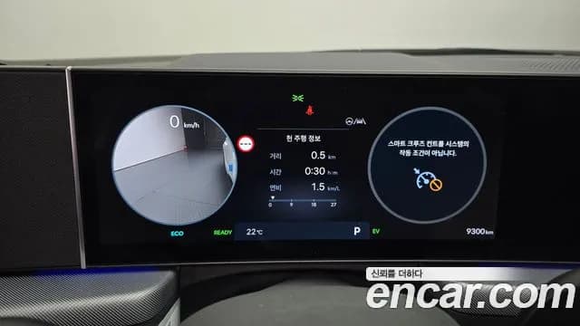 2026 Hyundai Sonata The Edge Hybrid (DN8) Inspiration Sold VIN KMHL641JBTA149379 – photo 20 2026 Hyundai Sonata The Edge Hybrid (DN8) Inspiration Sold VIN KMHL641JBTA149379 – photo 20