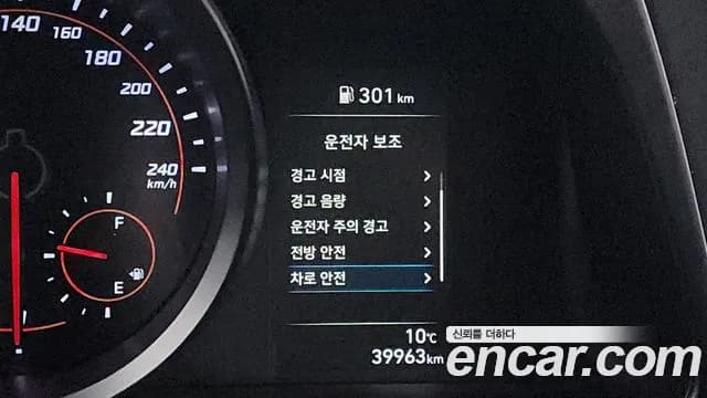 2021 Hyundai Avante (CN7) 1.6 Sold VIN KMHLL41EAMU033468 – rear exterior 2021 Hyundai Avante (CN7) 1.6 Sold VIN KMHLL41EAMU033468 – rear exterior