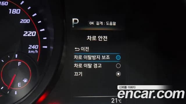 2021 Hyundai Avante (CN7) 1.6 Sold VIN KMHLL41EEMU024063 – front exterior 2021 Hyundai Avante (CN7) 1.6 Sold VIN KMHLL41EEMU024063 – front exterior