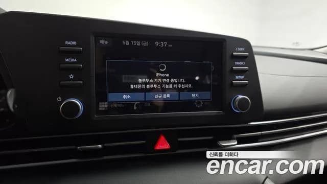 2021 Hyundai Avante (CN7) 1.6 Sold VIN KMHLL41EEMU204793 – front exterior 2021 Hyundai Avante (CN7) 1.6 Sold VIN KMHLL41EEMU204793 – front exterior