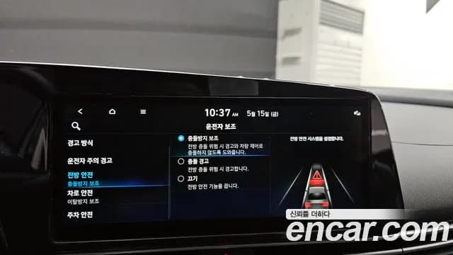 2021 Hyundai Avante (CN7) 1.6 Sold VIN KMHLL41EEMU236617 – photo 12 2021 Hyundai Avante (CN7) 1.6 Sold VIN KMHLL41EEMU236617 – photo 12