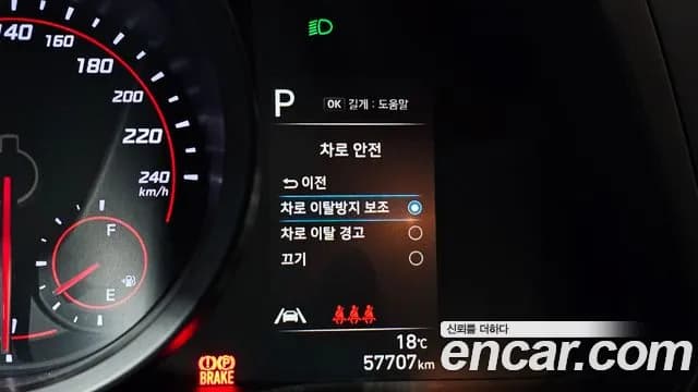 2023 Hyundai Avante (CN7) 1.6 Sold VIN KMHLL41EEPU365350 – odometer reading 2023 Hyundai Avante (CN7) 1.6 Sold VIN KMHLL41EEPU365350 – odometer reading
