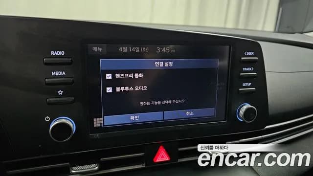 2023 Hyundai Avante (CN7) 1.6 Sold VIN KMHLL41EEPU390541 – undercarriage 2023 Hyundai Avante (CN7) 1.6 Sold VIN KMHLL41EEPU390541 – undercarriage