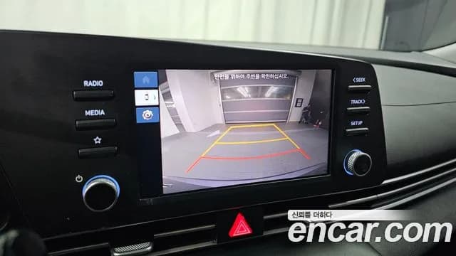 2023 Hyundai Avante (CN7) 1.6 Sold VIN KMHLL41EEPU390541 – trunk area 2023 Hyundai Avante (CN7) 1.6 Sold VIN KMHLL41EEPU390541 – trunk area