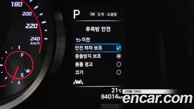2023 Hyundai Avante (CN7) 1.6 Sold VIN KMHLL41EEPU390541 – odometer reading 2023 Hyundai Avante (CN7) 1.6 Sold VIN KMHLL41EEPU390541 – odometer reading