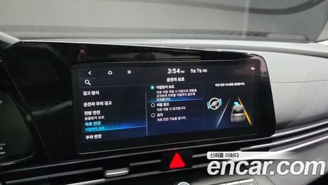 2023 Hyundai Avante (CN7) 1.6 Sold VIN KMHLL41EEPU399516 – photo 14 2023 Hyundai Avante (CN7) 1.6 Sold VIN KMHLL41EEPU399516 – photo 14