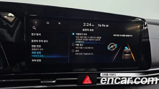 2021 Hyundai Avante (CN7) 1.6 Sold VIN KMHLM41EEMU017686 – exterior detail 2021 Hyundai Avante (CN7) 1.6 Sold VIN KMHLM41EEMU017686 – exterior detail