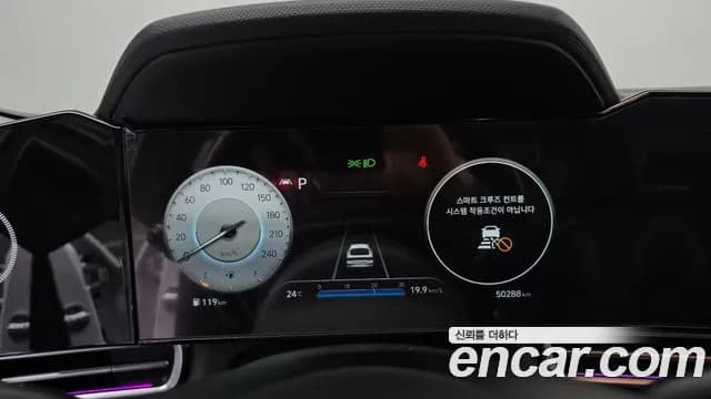 2021 Hyundai Avante (CN7) 1.6 Sold VIN KMHLM41EEMU027504 – engine bay 2021 Hyundai Avante (CN7) 1.6 Sold VIN KMHLM41EEMU027504 – engine bay