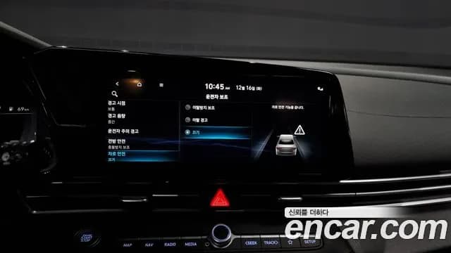 2021 Hyundai Avante (CN7) 1.6 Sold VIN KMHLM41EEMU039996 – rear exterior 2021 Hyundai Avante (CN7) 1.6 Sold VIN KMHLM41EEMU039996 – rear exterior