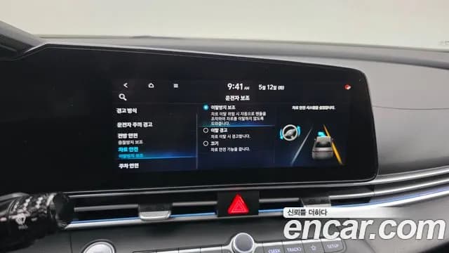 2021 Hyundai Avante (CN7) 1.6 Sold VIN KMHLM41EEMU051884 – engine bay 2021 Hyundai Avante (CN7) 1.6 Sold VIN KMHLM41EEMU051884 – engine bay