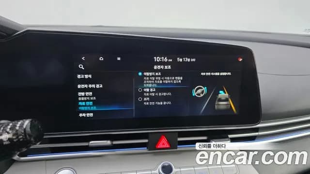 2021 Hyundai Avante (CN7) 1.6 Sold VIN KMHLM41EEMU054118 – photo 12 2021 Hyundai Avante (CN7) 1.6 Sold VIN KMHLM41EEMU054118 – photo 12