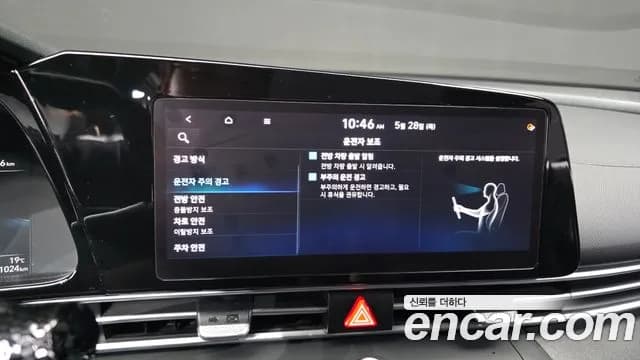 2021 Hyundai Avante (CN7) 1.6 Sold VIN KMHLM41EEMU099542 – photo 11 2021 Hyundai Avante (CN7) 1.6 Sold VIN KMHLM41EEMU099542 – photo 11