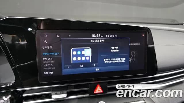 2021 Hyundai Avante (CN7) 1.6 Sold VIN KMHLM41EEMU099542 – photo 19 2021 Hyundai Avante (CN7) 1.6 Sold VIN KMHLM41EEMU099542 – photo 19