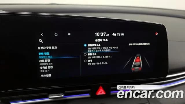 2021 Hyundai Avante (CN7) 1.6 Sold VIN KMHLM41EEMU104298 – odometer reading 2021 Hyundai Avante (CN7) 1.6 Sold VIN KMHLM41EEMU104298 – odometer reading