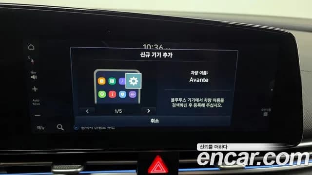 2021 Hyundai Avante (CN7) 1.6 Sold VIN KMHLM41EEMU104298 – photo 23 2021 Hyundai Avante (CN7) 1.6 Sold VIN KMHLM41EEMU104298 – photo 23